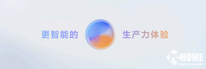 打破生产力边界!全新华为MatePad Pro 13.2 英寸开售