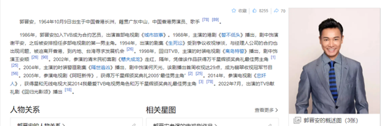 港股年度“超购王”来了,获6083倍认购!“TVB视帝”概念,上市大涨