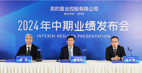 何享健的儿媳妇卢尔德燕,向美的置业高管收购 2.09%股权