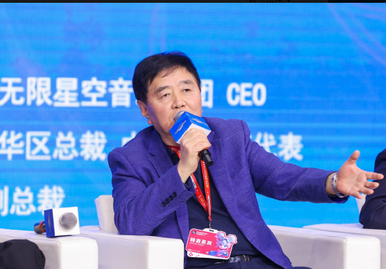 国际唱片业协会郭彪:现在中国互联网上每天有上百万AI做的音乐,“都是非法的盗版音乐”