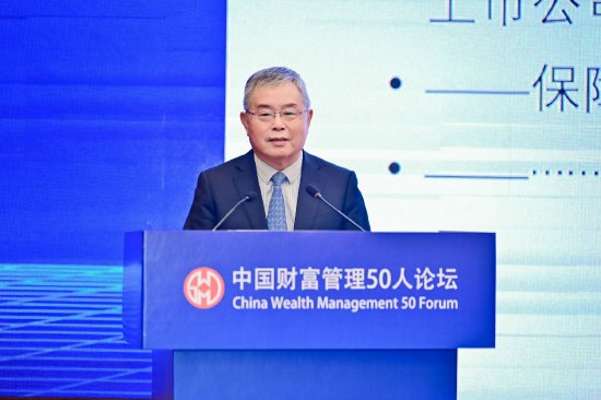 李扬:管理货币供应和管理利率的目的是保持一个有弹性的流动性