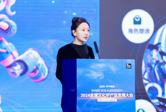 白洞文化白雪卉:用户对于IP的陪伴源自于热爱,而这种热爱会获得相应回报
