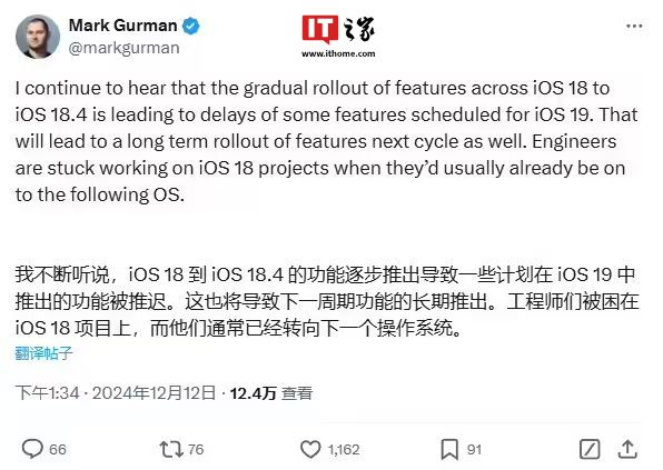 苦等大半年,苹果 iOS 19 可算有了好消息