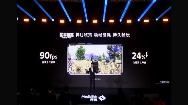 联发科发布天玑8400:性能与能效全面提升,超越同级