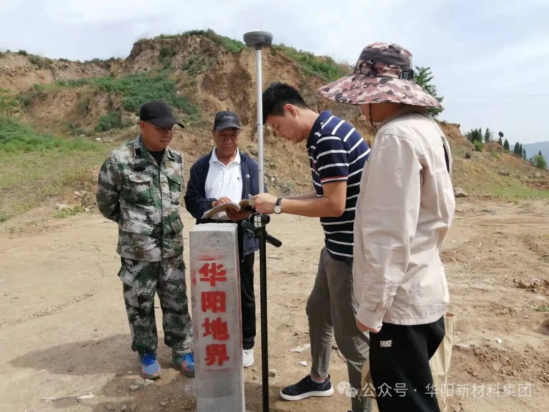 【奋进七十五 华阳正青春】房地产管理中心、房地产开发公司:答好住房建设管理民生卷 谱写土地资源管理新篇章