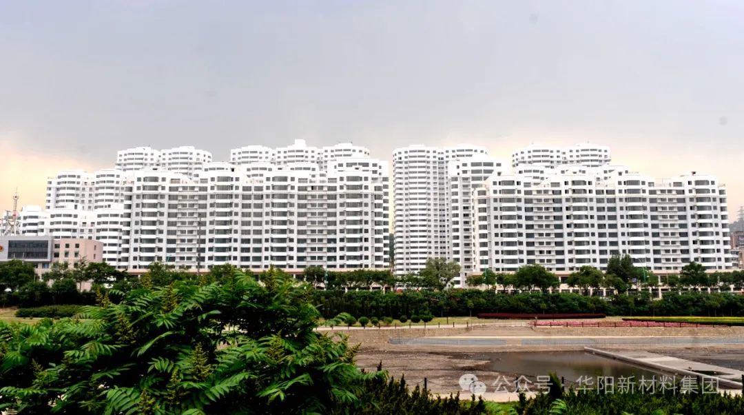 【奋进七十五 华阳正青春】房地产管理中心、房地产开发公司:答好住房建设管理民生卷 谱写土地资源管理新篇章