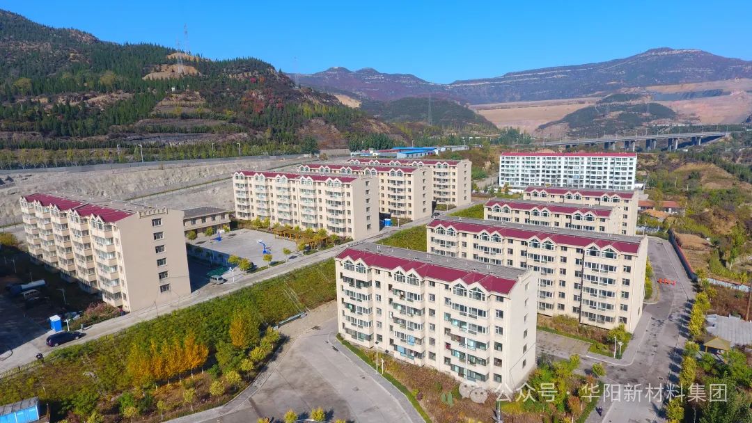 【奋进七十五 华阳正青春】房地产管理中心、房地产开发公司:答好住房建设管理民生卷 谱写土地资源管理新篇章