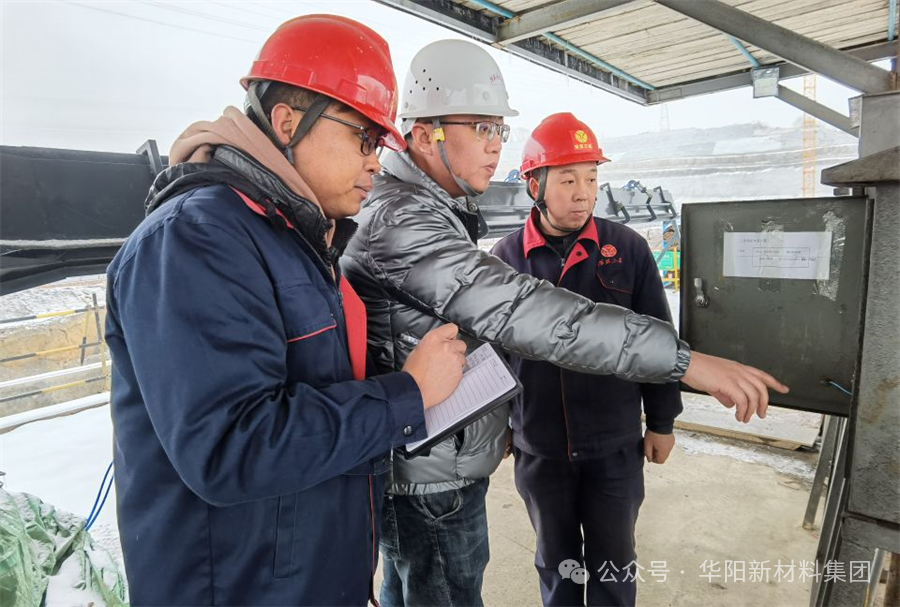 【奋进七十五 华阳正青春】房地产管理中心、房地产开发公司:答好住房建设管理民生卷 谱写土地资源管理新篇章