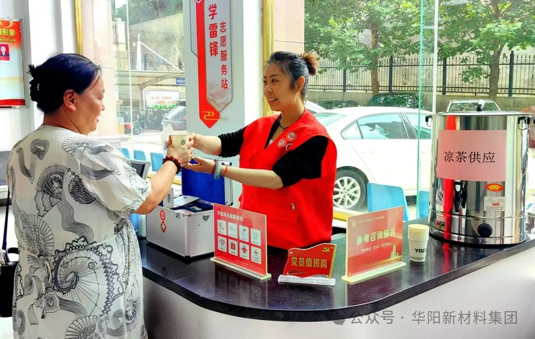 【奋进七十五 华阳正青春】房地产管理中心、房地产开发公司:答好住房建设管理民生卷 谱写土地资源管理新篇章