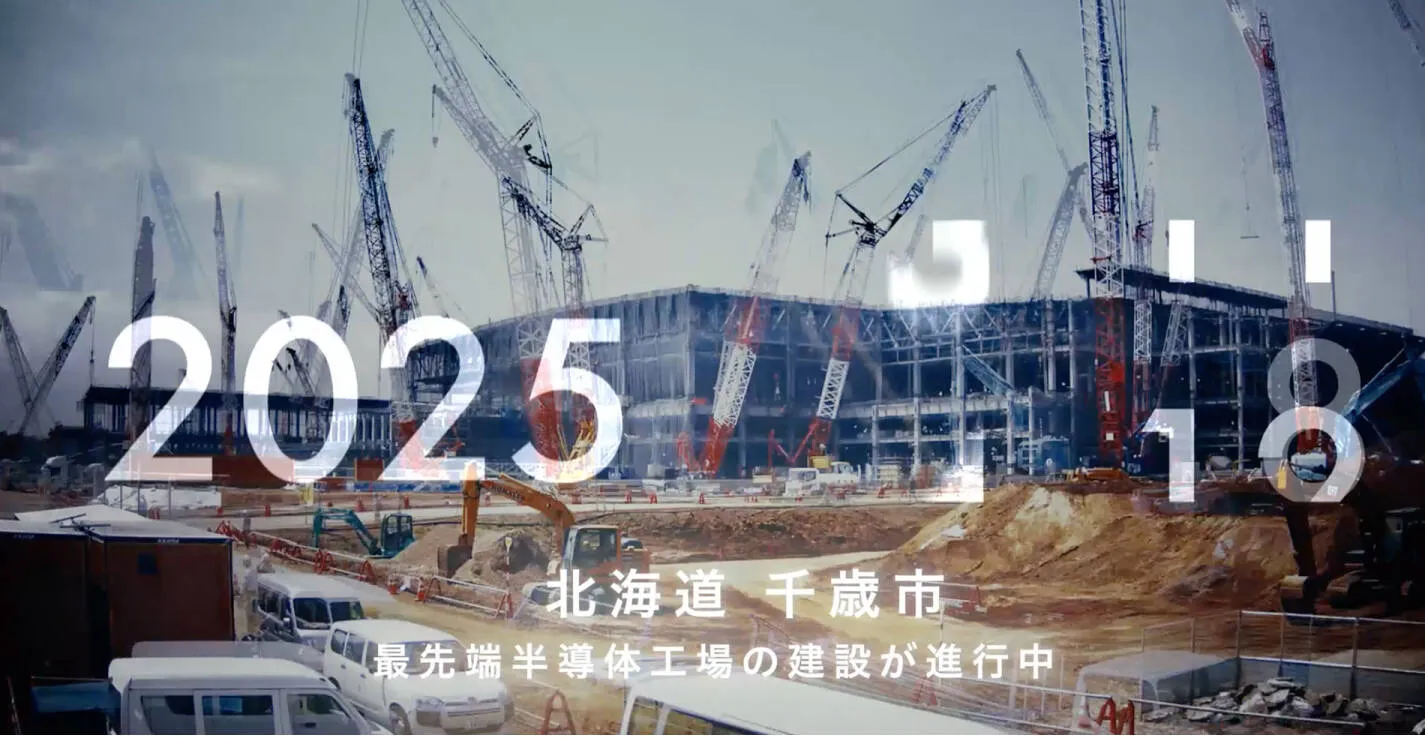 日政府拟编制 3328 亿日元半导体预算,有望成 Rapidus 主要股东