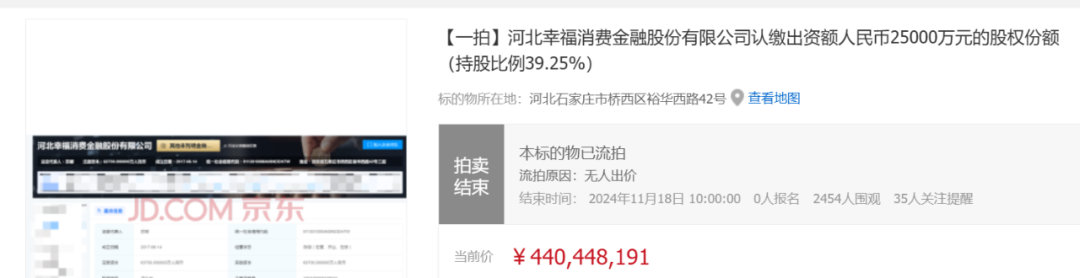 有多次转让未果,有大厂强势入局,这类金融机构为何“冰火两重天”?