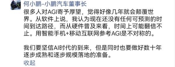 早报:雷军今晚将举行跨年直播  iPhone 17 Slim曝光
