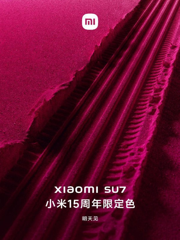 早报:雷军今晚将举行跨年直播  iPhone 17 Slim曝光