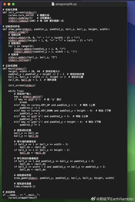 胡延平:为什么DeepSeek-V3的火爆不宜过高评价?