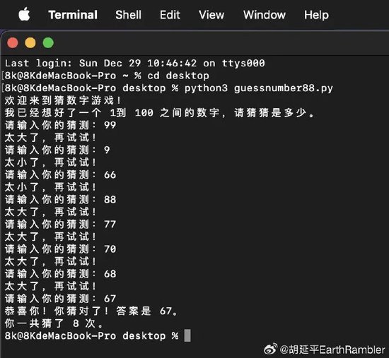 胡延平:为什么DeepSeek-V3的火爆不宜过高评价?