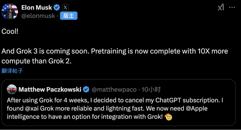 刚刚!马斯克,重大宣布!