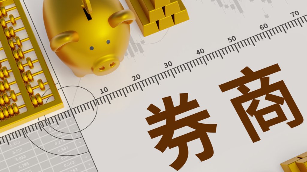 1月券商金股出炉,中兴通讯、中芯国际被热捧,2025年算力题材打头阵