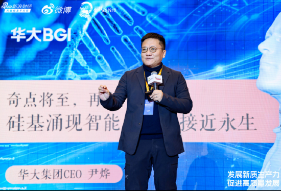 尹烨驳斥减肥神药“司美格鲁肽”,马斯克用了也反弹了