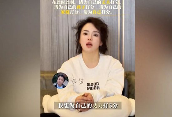 创业亏2亿!邹市明妻子:给丈夫打5分,创业失败我们见面就谈还钱