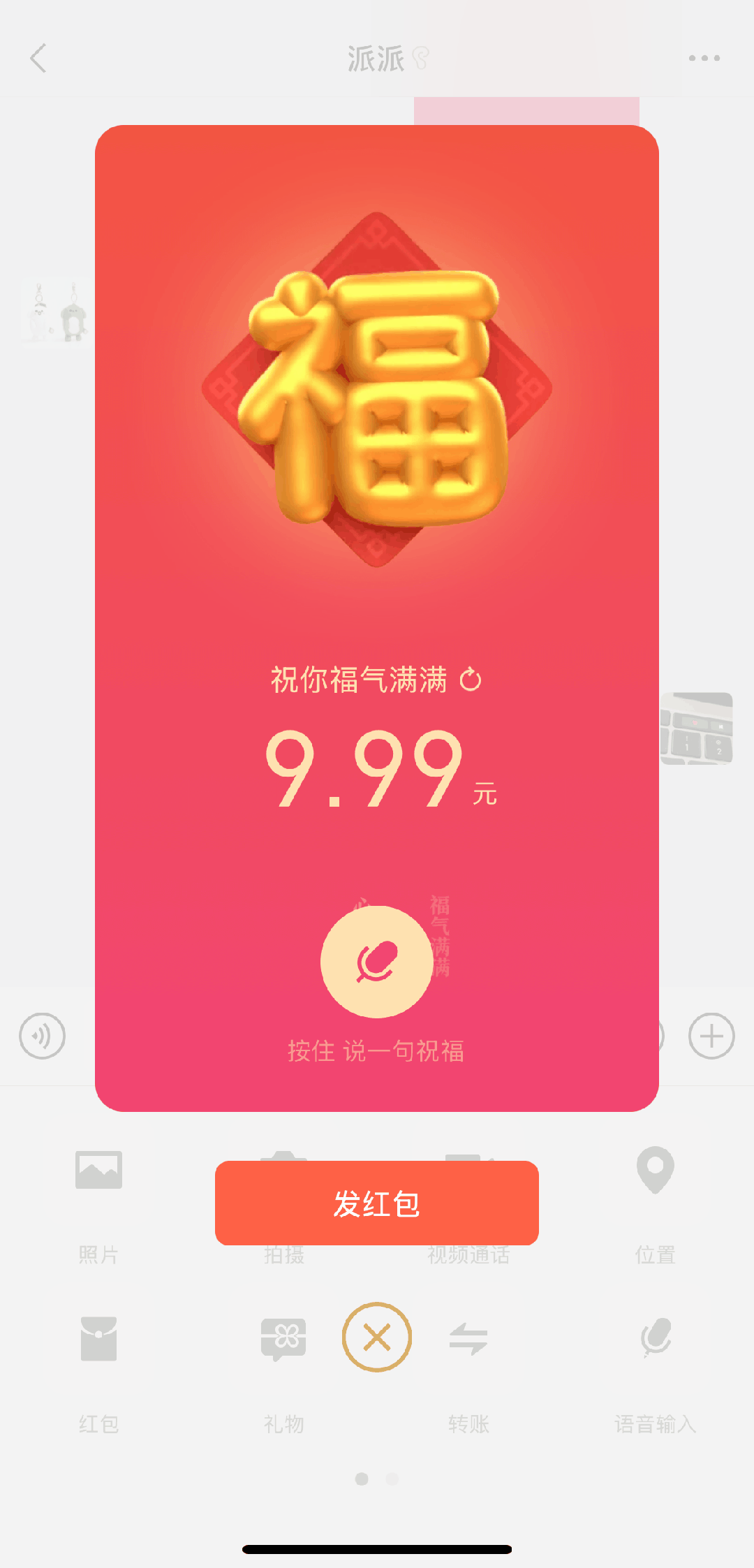 微信,又上新功能!网友:王炸