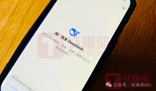 突发!DeepSeek除夕搞炸裂,开源多模态AI模型发布,仅128颗英伟达A100训练1周,性能碾压美国企业