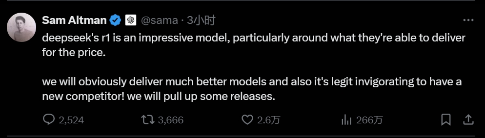 OpenAI阿尔特曼评DeepSeek:将坚持当前研究路线 算力仍至关重要
