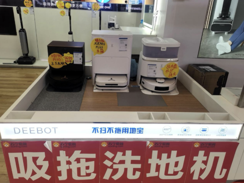 年轻人追捧“电子年货”!扫地机器人热销,科技感与烟火气交融|新春走基层