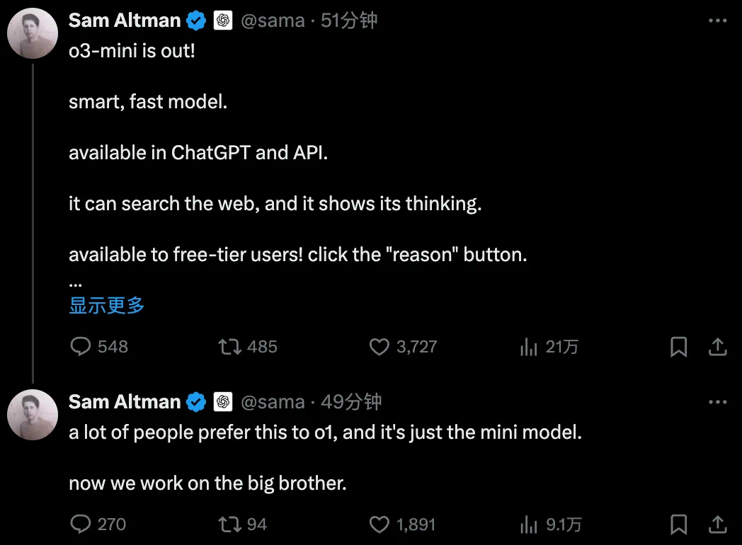 DeepSeek,“卷”疯了!OpenAI、阿里云官宣!上新、降价、免费试用!