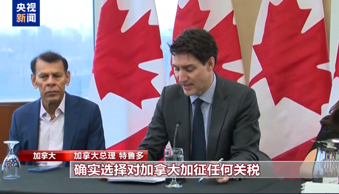 “南北夹攻”反击特朗普!墨西哥宣布对美国加关税,加拿大也将对7700亿元商品加税25%!