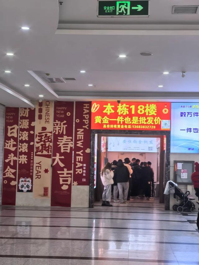 又创新高!“金价远远超出预算”,还会越等越贵?