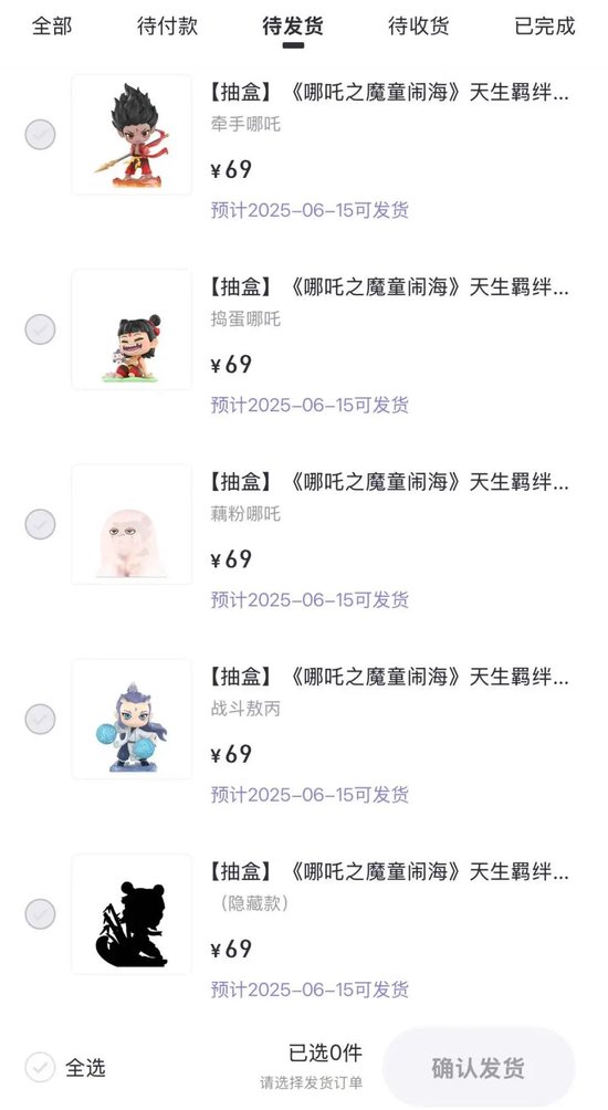 《哪吒2》冲击百亿票房,光线传媒股价大涨
