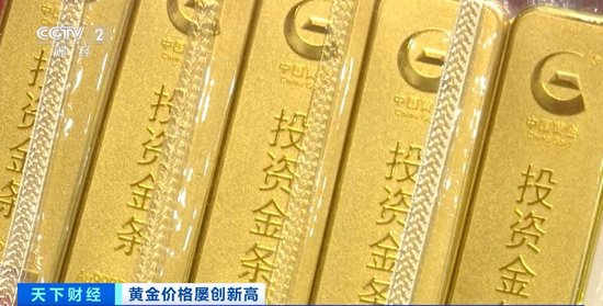 品牌金饰每克价格超860元 投资黄金需注意什么?专家分析