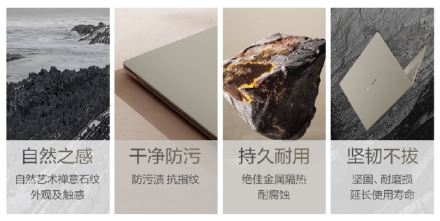 华硕AI轻薄本新品发布:搭载高通骁龙X处理器 AI体验更加智能