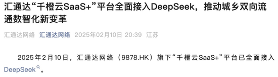 沾“D”就暴涨?!多只低位港股借力翻身,券商火线解读→