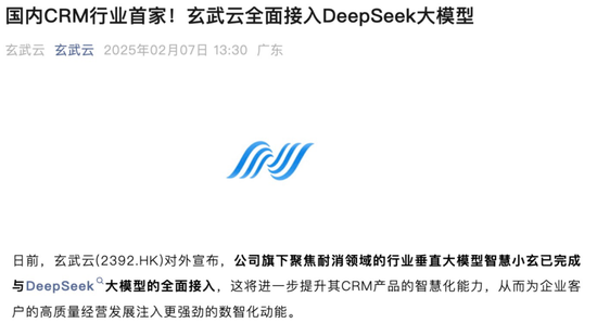 沾“D”就暴涨?!多只低位港股借力翻身,券商火线解读→