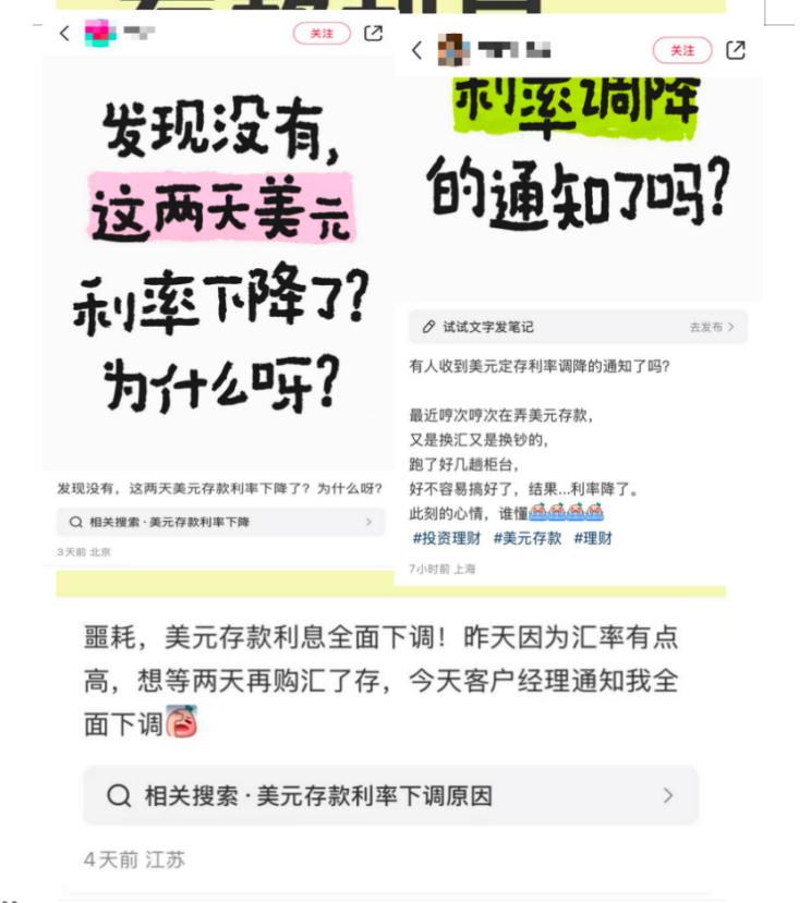 逼近腰斩!多家银行,下调!