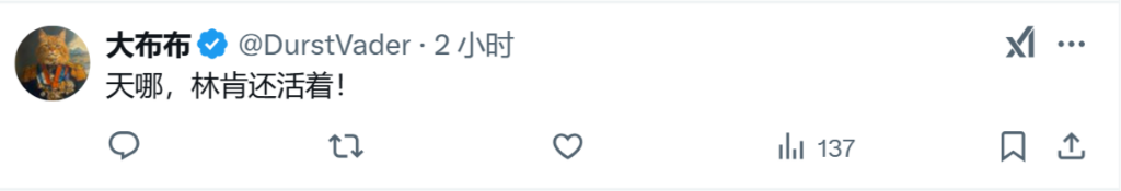 史上最大欺诈?马斯克:美国社保号数与实际公民数相差6000万!最高龄“领取人”超360岁!