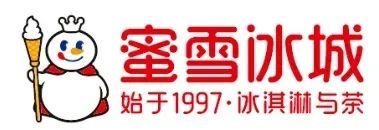 蜜雪冰城或周五招股,拟募资39亿,同业表现或影响估值