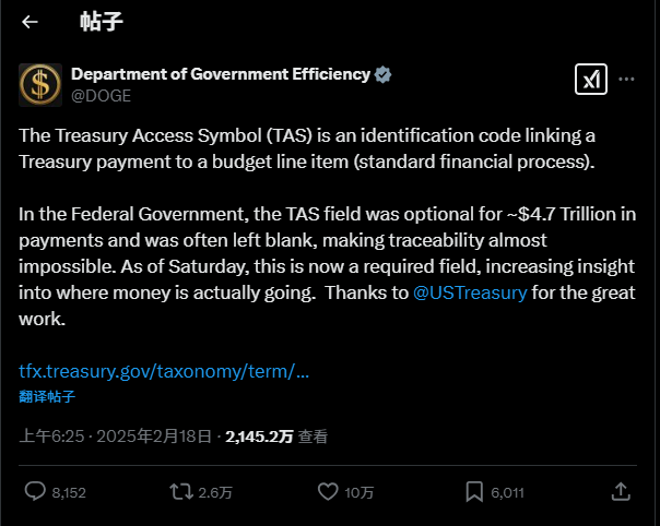 事关美财政部4.7万亿美元支出!马斯克曝光:这些钱不知道花哪儿去了