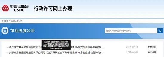 指数投资又一利好!首批产品来了