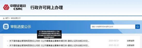 指数投资又一利好!首批产品来了