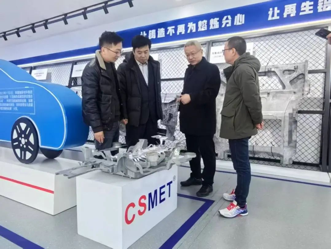 再生金属分会上海调研,助力“十五五”规划科学编制