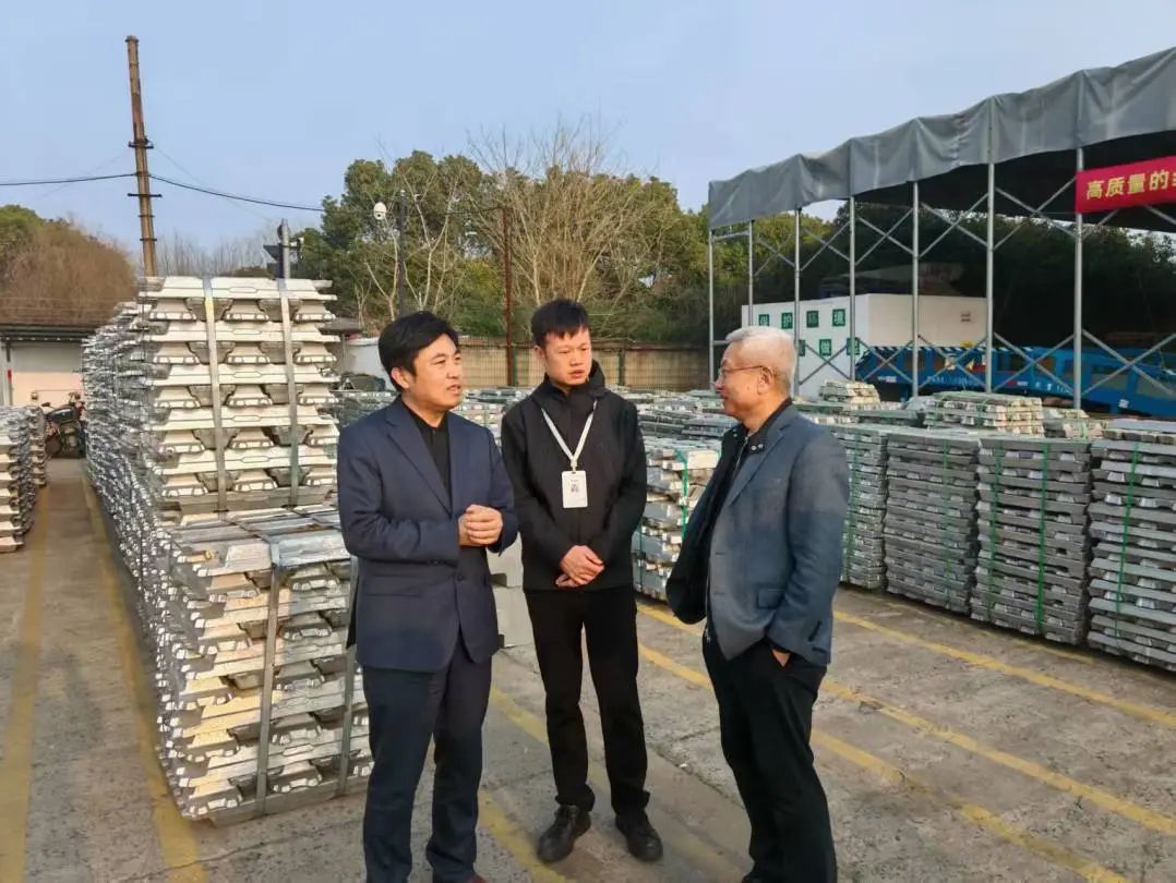 再生金属分会上海调研,助力“十五五”规划科学编制