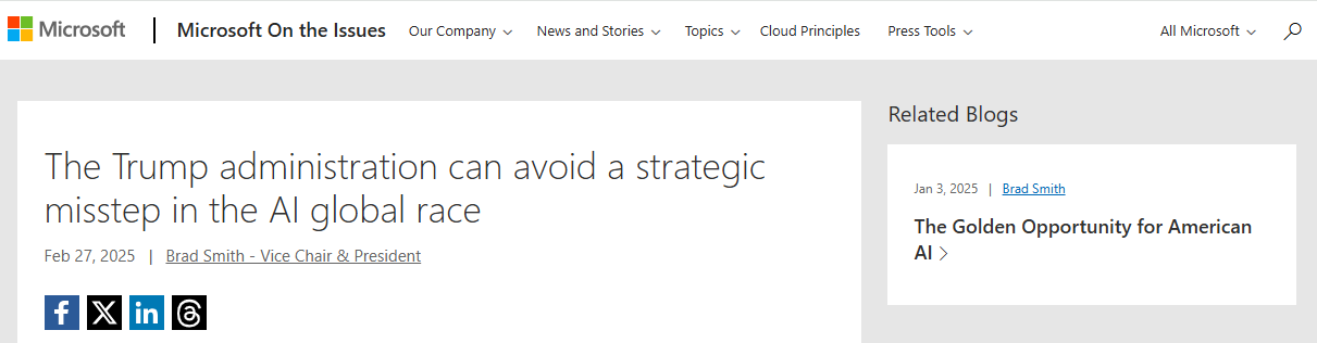 什么信号?微软呼吁美国政府放宽芯片出口管制