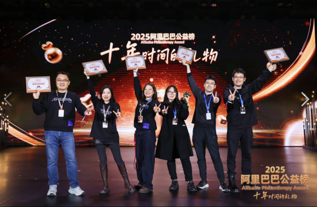 马云最新发声!下一个十年 让我们继续人人三小时