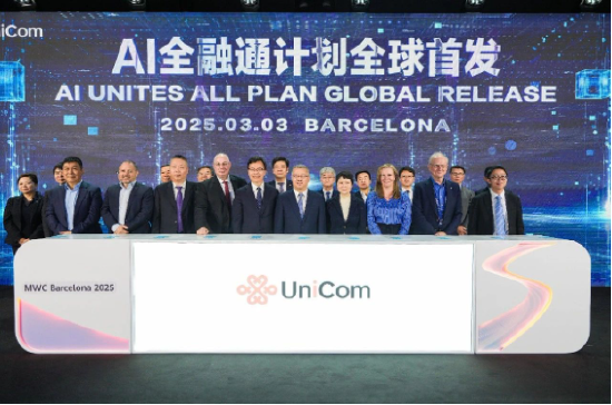 直击MWC25:巴展“上新”,到亚信科技展位打个卡