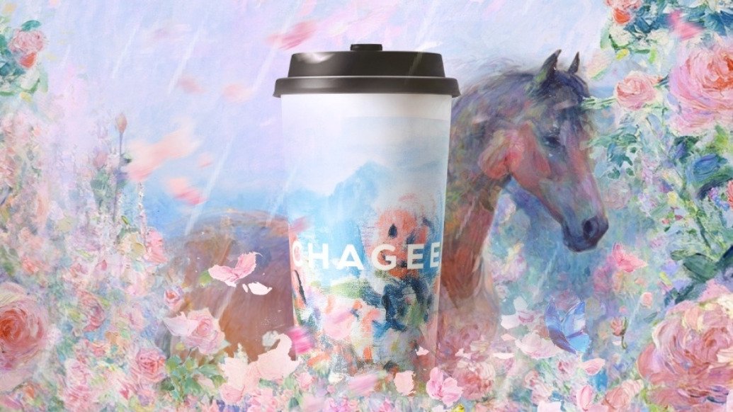 霸王茶姬赴美上市获证监会备案,去年底门店数量已超六千家