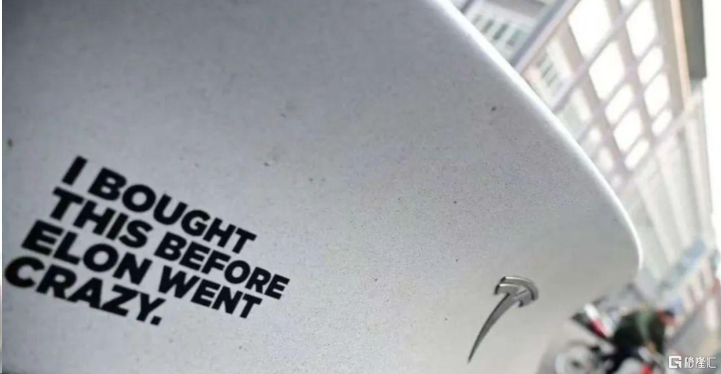 腰斩!特斯拉口碑崩了