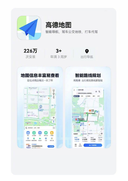 原生鸿蒙本周升级盘点:多领域突破 生态活力尽显