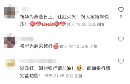 原生鸿蒙本周升级盘点:多领域突破 生态活力尽显